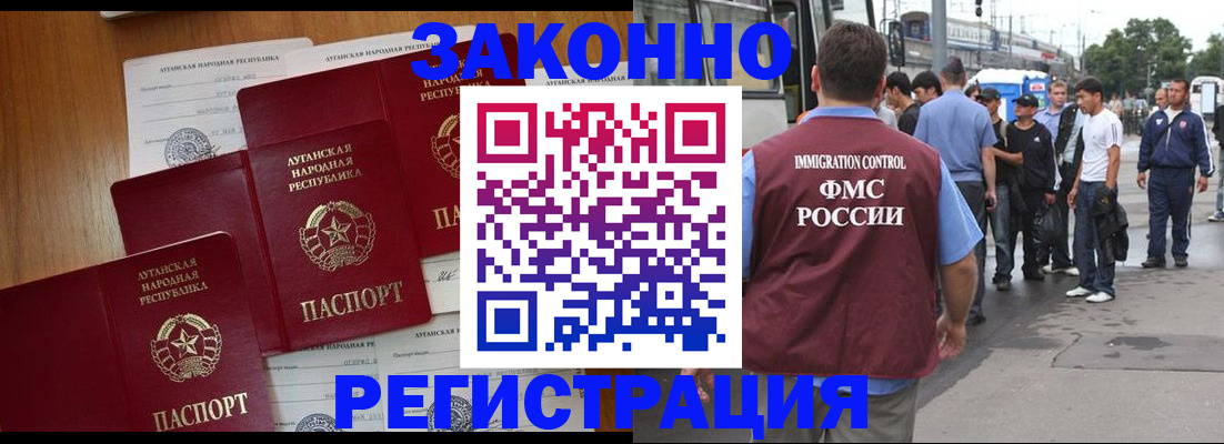пропишу в квартире в Нариманове